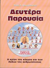 book_cover
