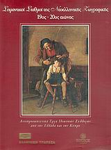 book_cover