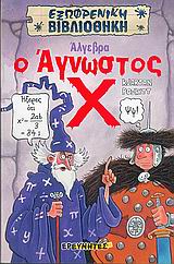 book_cover