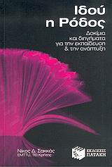 book_cover