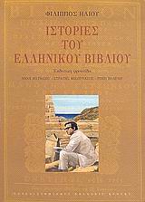 book_cover