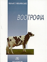 book_cover