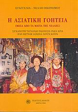 book_cover