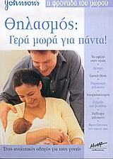 book_cover