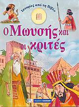 book_cover