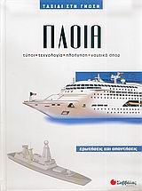 book_cover