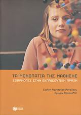 book_cover