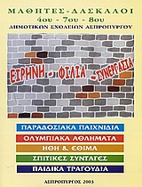 book_cover