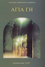 book_cover