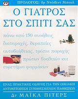 book_cover
