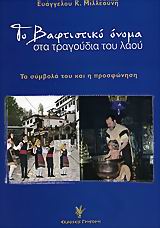 book_cover