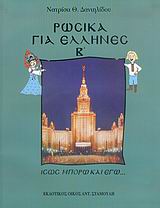 book_cover