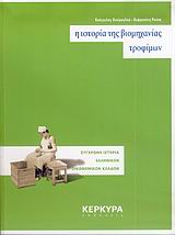 book_cover