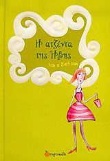 book_cover