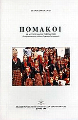 book_cover