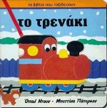 book_cover