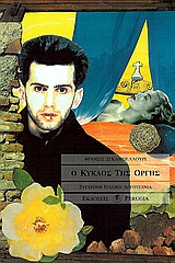 book_cover