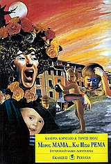 book_cover