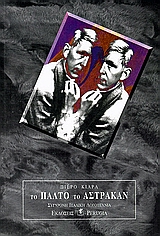 book_cover