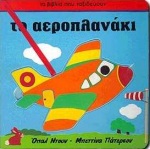 book_cover