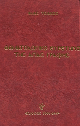 book_cover