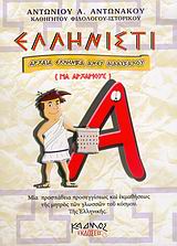book_cover