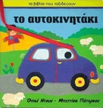 book_cover