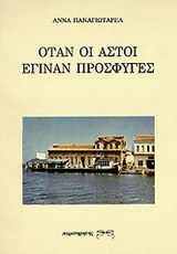 book_cover