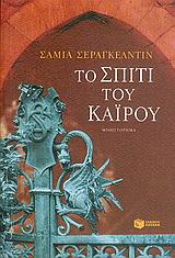 book_cover