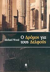 book_cover