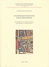 book_cover