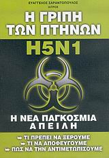book_cover