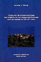book_cover