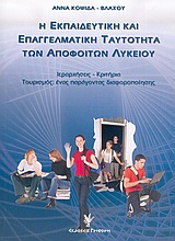 book_cover