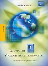 book_cover