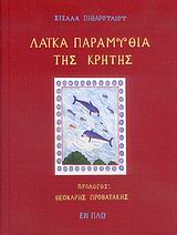 book_cover