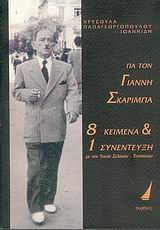book_cover