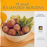 book_cover