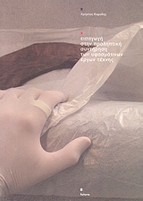 book_cover
