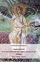 book_cover
