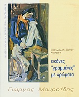 book_cover