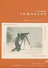 book_cover