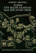 book_cover