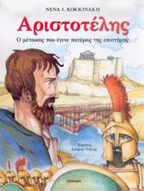 book_cover