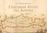 book_cover