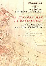 book_cover