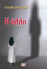 book_cover