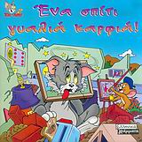 book_cover