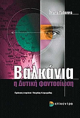 book_cover
