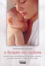 book_cover